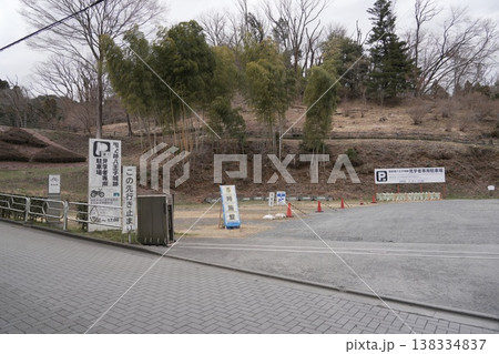 八王子城跡駐車場 八王子城跡駐車場 138334837