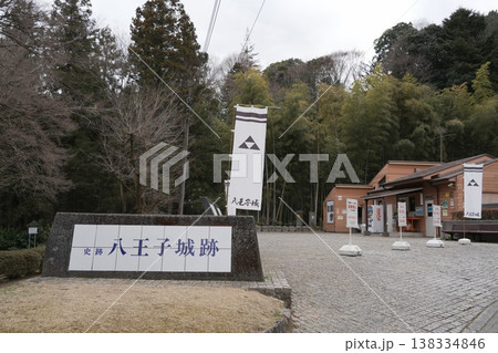 八王子城跡 八王子城跡 138334846