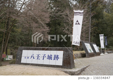 八王子城跡 八王子城跡 138334847