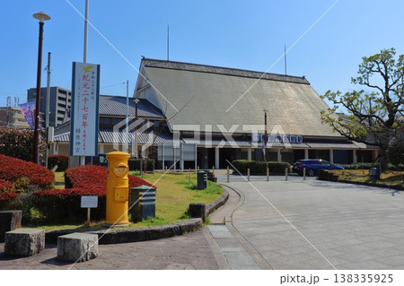 近鉄 橿原神宮前駅 中央口駅舎(奈良県橿原市) 近鉄 橿原神宮前駅 中央口駅舎(奈良県橿原市) 138335925