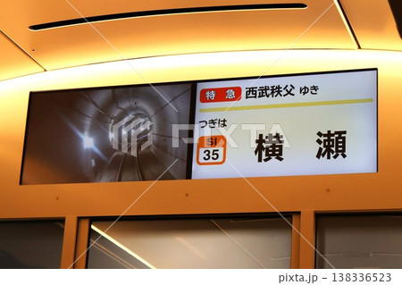 西武鉄道 特急ラビュー の車内案内表示 138336523