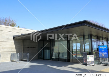 大阪城 豊臣石垣館 大阪城 豊臣石垣館 138339395