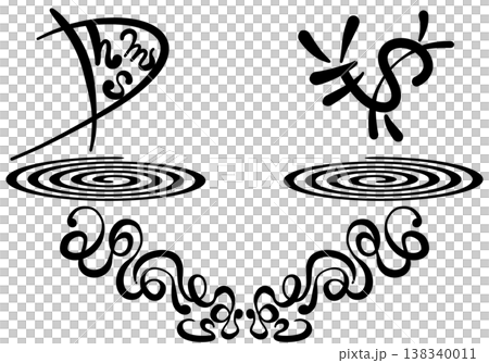 日々時々ー値段 138340011