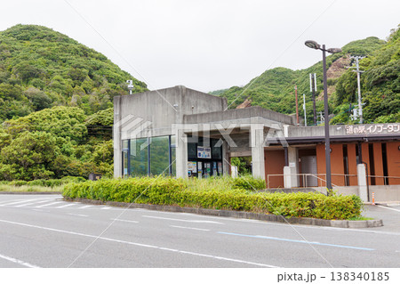 道の駅 イノブータンランドすさみ 道の駅 イノブータンランドすさみ 138340185