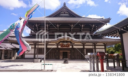 東京都港区!高野山東京別院の遍照殿と鯉のぼり 東京都港区!高野山東京別院の遍照殿と鯉のぼり 138341800
