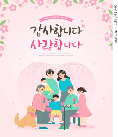 Family Month Family Love Illustration  138341940