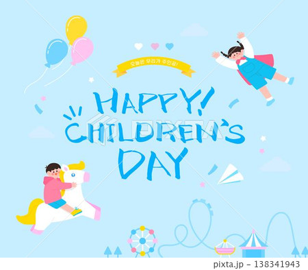 Family Month Family Love Illustration Family Month Family Love Illustration 138341943