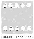 シマエナガ 138342534