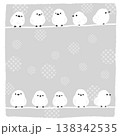 シマエナガ 138342535