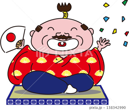 上座に座って大喜びなお殿様のイラスト 上座に座って大喜びなお殿様のイラスト 138342990