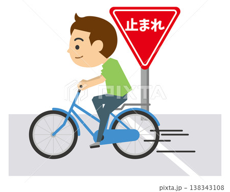 自転車で一時不停止をする男性のイメージイラスト 138343108