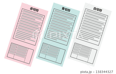 交通違反切符3種類のイメージイラスト 138344327