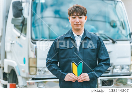 トラックドライバー未経験者 138344807