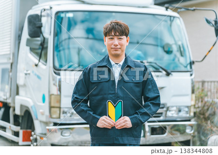 トラックドライバー未経験者 138344808