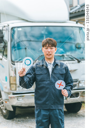 トラックドライバー 138344843