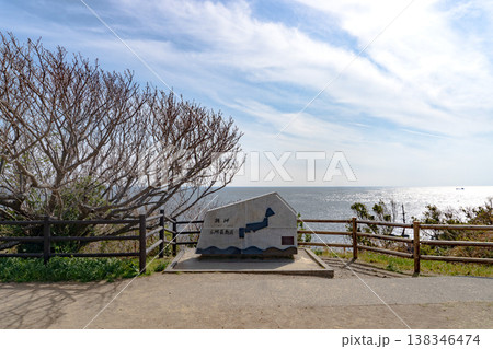 和歌山県：潮岬／本州最南端の岬の碑【吉野熊野国立公園】串本町 138346474