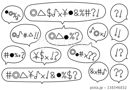 何を言ってるのか聞き取れない時の手書きフキダシ 138346832