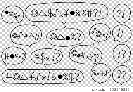 何を言ってるのか聞き取れない時の手書きフキダシ 138346832