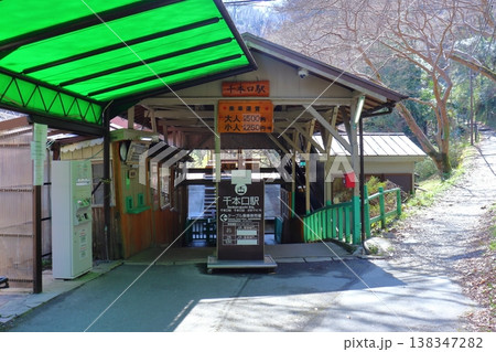 吉野ロープウェイの千本口駅（奈良県吉野町） 138347282