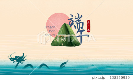 図解 図示 イラスト 138350939