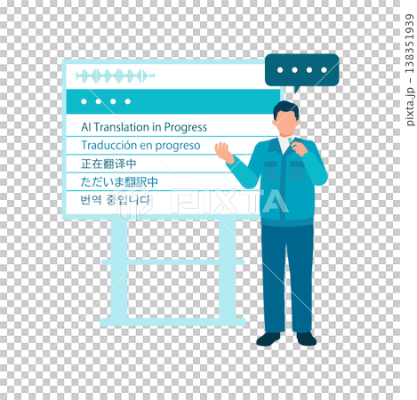 A man in work clothes utilizes AI-powered multilingual simultaneous translation in guidance for foreign workers at factories and construction sites. A man in work clothes utilizes AI-powered multilingual simultaneous translation in guidance for foreign workers at factories and construction sites. 138351939