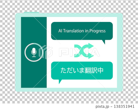 タブレット端末のAI翻訳アプリケーション画面 接客やビジネスでの多言語対応イメージ タブレット端末のAI翻訳アプリケーション画面 接客やビジネスでの多言語対応イメージ 138351941