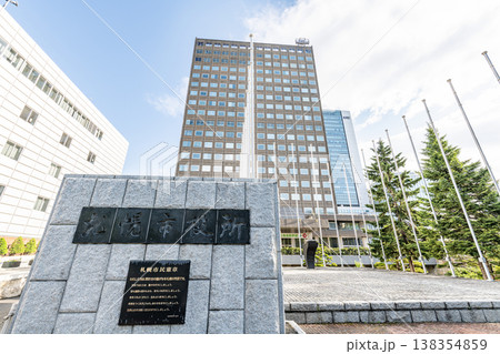 北海道札幌市 札幌市役所 北海道札幌市 札幌市役所 138354859