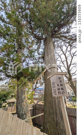 福井県敦賀市 別宮神社 福井県敦賀市 別宮神社 138355609