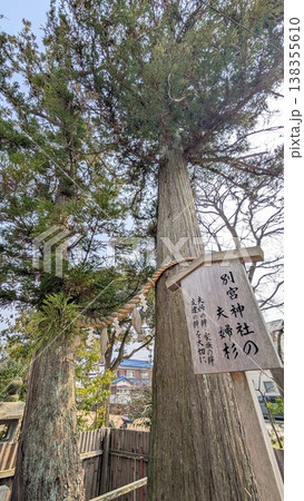 福井県敦賀市 別宮神社 福井県敦賀市 別宮神社 138355610