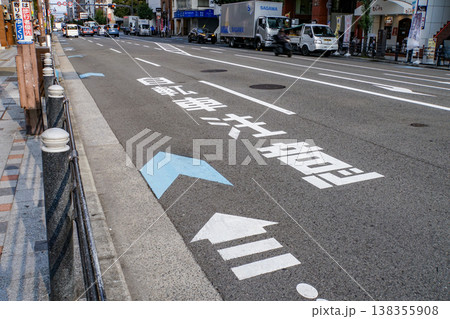 自転車走行レーンの路面表示 自転車走行レーンの路面表示 138355908