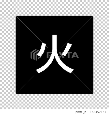 星期二插圖標誌：方形，白色文字，透明背景，單色。 138357134