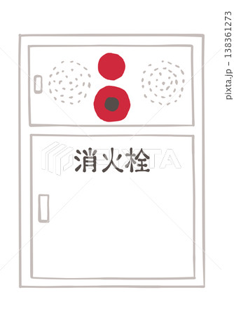 屋内消火栓のイラスト 138361273