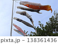 鯉のぼりー端午の節句 138361436