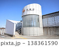 飯田線 川路駅 飯田線 川路駅 138361590
