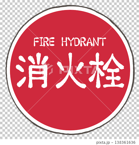 fire hydrant sign illustration fire hydrant sign illustration 138361636