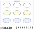 シンプルな吹き出しのイラストセット 138365983