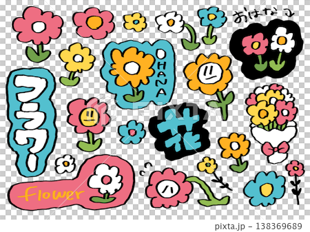 お花 素材セット お花 素材セット 138369689