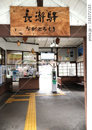 長瀞駅（埼玉県秩父郡長瀞町大字長瀞） 138372183