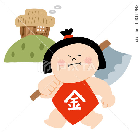 まさかりを担いだ金太郎 まさかりを担いだ金太郎 138375948