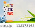 鯉のぼり こどもの日のイメージ 138378162