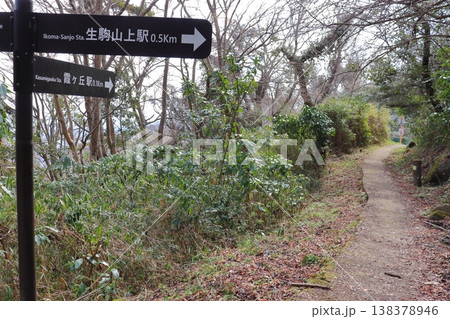 生駒ケーブルの秘境駅へ続く登山道（奈良県生駒市） 138378946