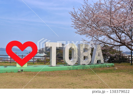 桜が満開の鳥羽城跡 城山公園内 TOBAモニュメント(背後に伊勢湾フェリー) 桜が満開の鳥羽城跡 城山公園内 TOBAモニュメント(背後に伊勢湾フェリー) 138379022