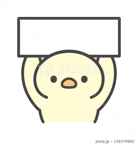 フリップボードを持って案内・説明するかわいいひよこの手書きイラスト　 138379982