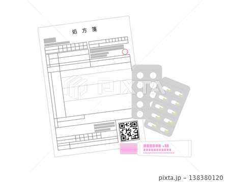 処方箋と薬のイメージイラスト 138380120
