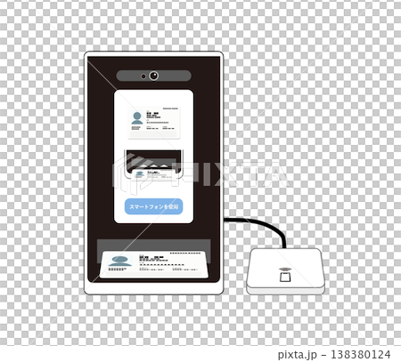 圖示為具有臉部辨識技術的讀卡器，通常位於醫院或類似機構的接待區。 138380124