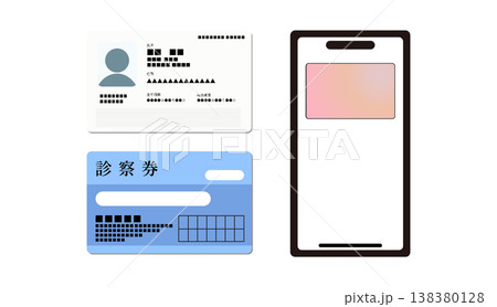 マイナカードとスマホと連携したマイナンバーカードと診察券の病院受診セットイラスト 138380128