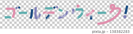 Colorful and cute Golden Week logo design Colorful and cute Golden Week logo design 138382283
