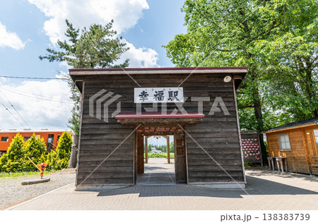 北海道帯広市　人気の観光地　晴天の旧国鉄広尾線　幸福駅 138383739