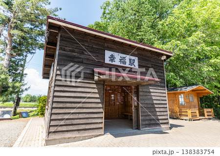 北海道帯広市 人気の観光地 晴天の旧国鉄広尾線 幸福駅 北海道帯広市 人気の観光地 晴天の旧国鉄広尾線 幸福駅 138383754