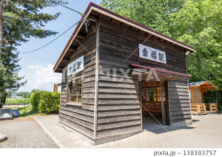 北海道帯広市 人気の観光地 晴天の旧国鉄広尾線 幸福駅 北海道帯広市 人気の観光地 晴天の旧国鉄広尾線 幸福駅 138383757